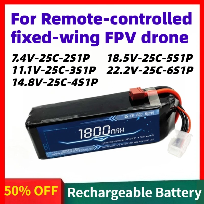 

High Quality 1800mAh 7.4V Polymer Battery Suitable for Remotely Controlled Fixed-Wing FPV Drones Battery 25C High-Discharge Rate