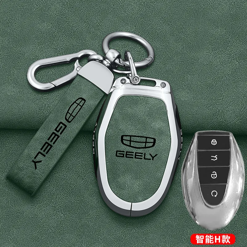 For Geely Emgrand new Key set car specific metal protective shell buckle men women