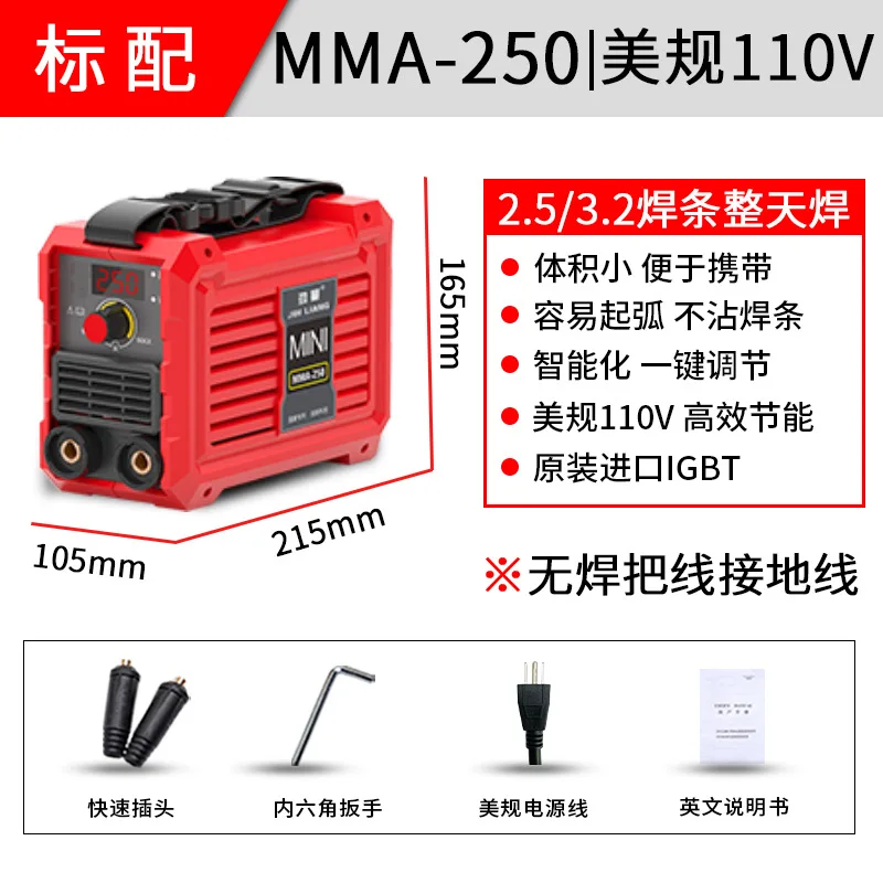 Powerful MMA-250 Mini Welding Machine for Home Use with Dual Voltage