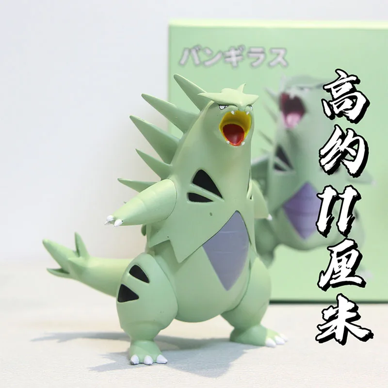 Pokemon Anime Figure Tyranitar Figures Peripheral 11cm PVC GK Statue Model Collectible Desktop Decoration Children Toys Gifts