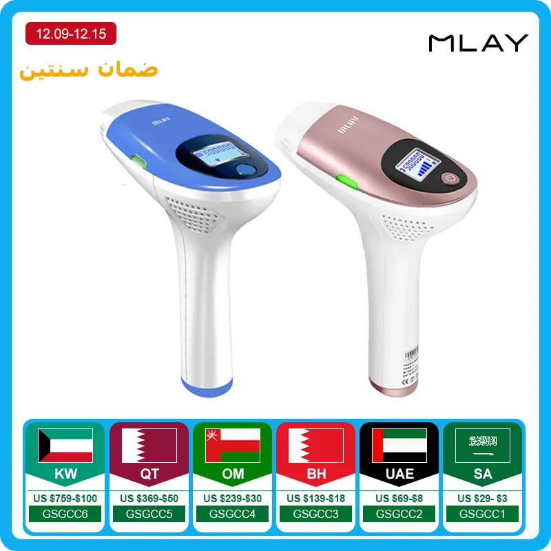 MLAY T3 Laser Hair Removal Device IPL Laser Epilator with 500000 Shots Home Use Bikinis Depilador for Women Laser Hair Removal