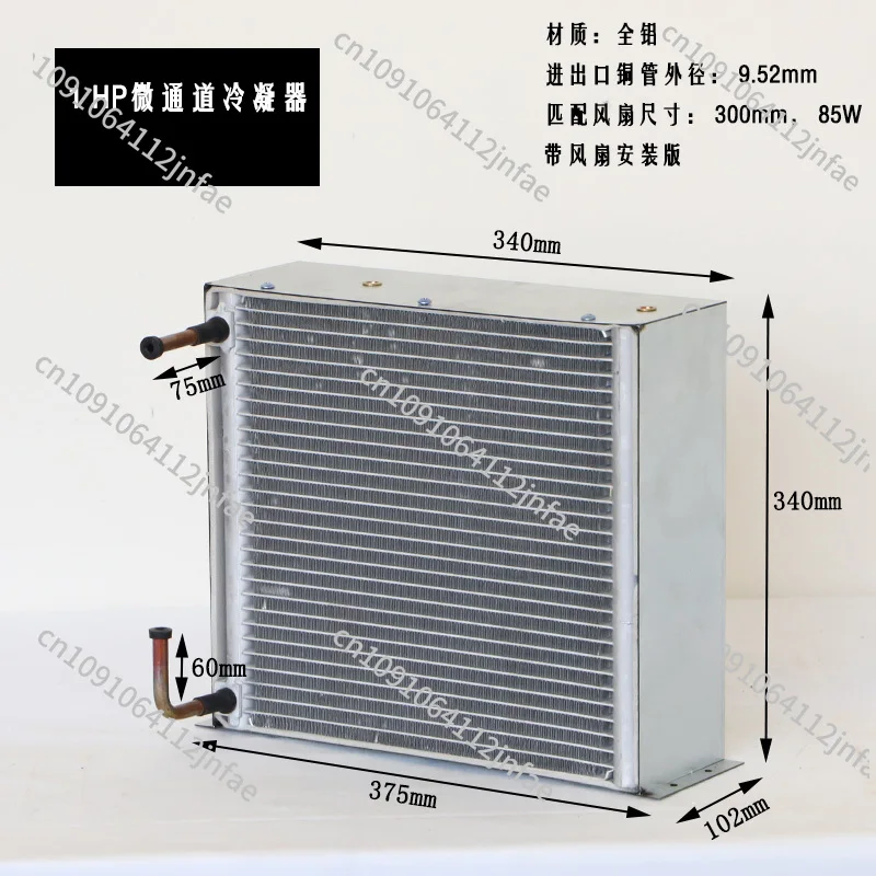 1-horsepower and 0.5-horsepower Condensers, Heat Exchangers, and Refrigeration Accessories Are All Made of Aluminum