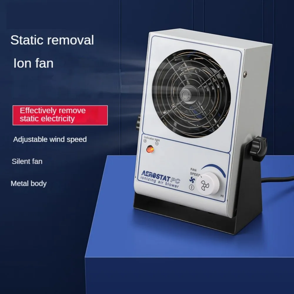 

NEW Anti-static ion fan Industrial household ion fan Dedicated to remove static electricity Portable tool 110/220V 1PC