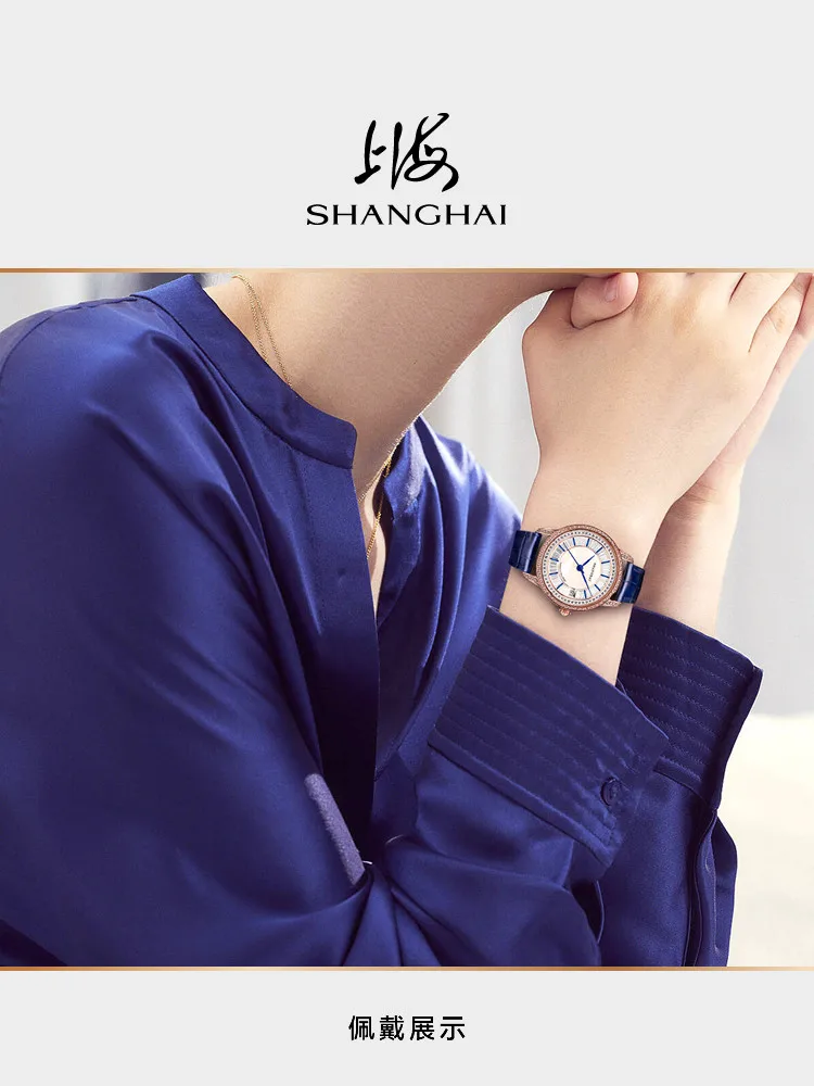 Shanghai Watch Metropolis Modern Series Crystal Orchid Heart Women's Mechanical Watch