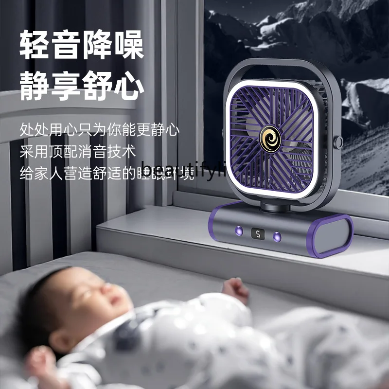 Настольный вентилятор для зарядки, простой свет, цифровой дисплей, циркуляционный вентилятор