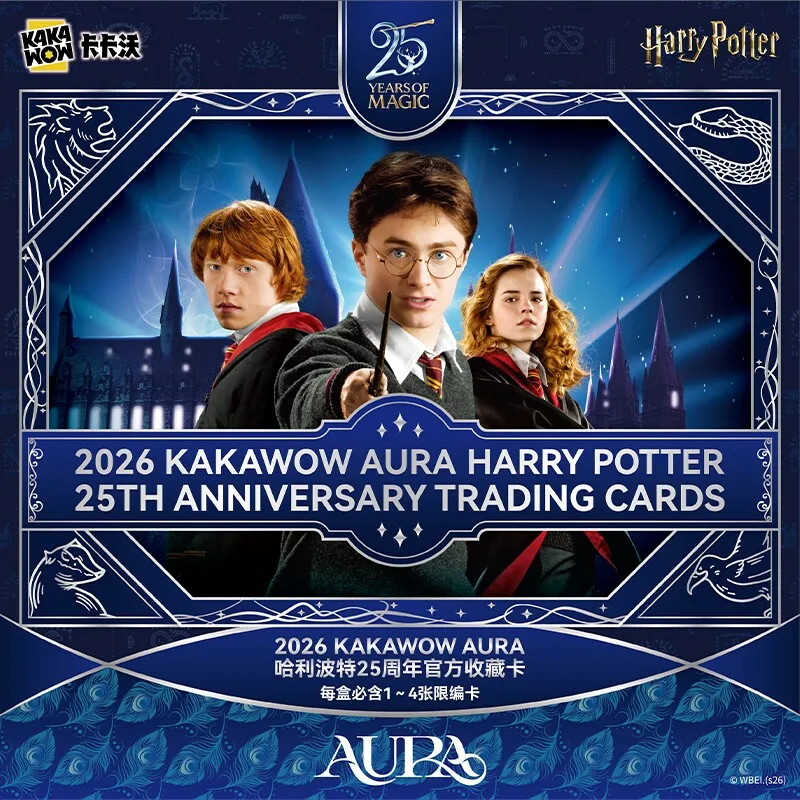 ハリー・ポッター トレーディンカード 25周年限定品 ハリー・ポッター25周年 カカボシリーズ トレーディングカード