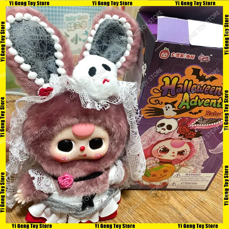 

Baby Three Halloween Castle Adventure Плюшевая слепая коробка Игрушка для малышей Подарок-сюрприз Детские сувениры для вечеринок Модная игрушка для малышей