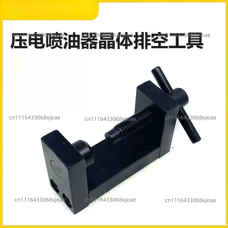 Suitable For Electric Diesel Common Rail Injector Plunger Hydraulic Emptying Maintenance Tool