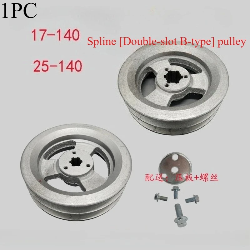 

1PC 178F/186F/192F Gasoline diesel engine double-trough B type 140 spline pulley micro tillage agricultural machinery accessorie