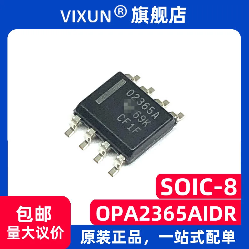 OPA2365AIDR OPA2365A SOP-8 10개