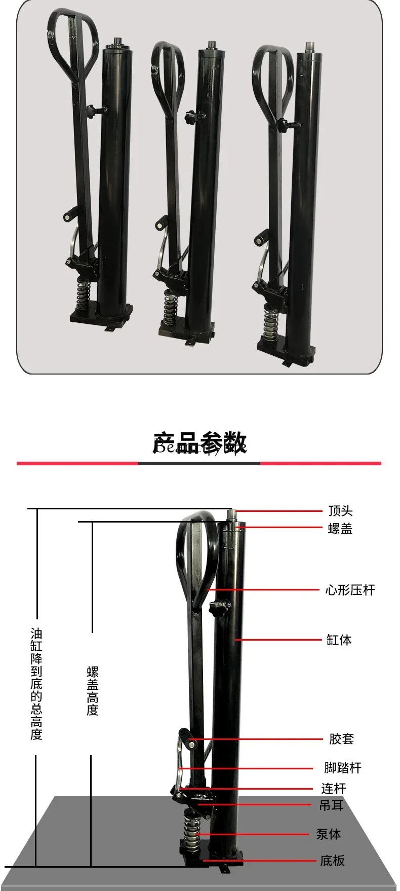 pg45*Manual hydraulic forklift cylinder stacking pump 1 ton 2 tons forklift cylinder jack lifting cylinder
