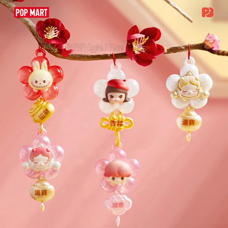 POP MART POPBEAM New Year collection Series coffret Pendant Blind Box Original Toys Doll Cute Figure Desktop Ornaments Gift