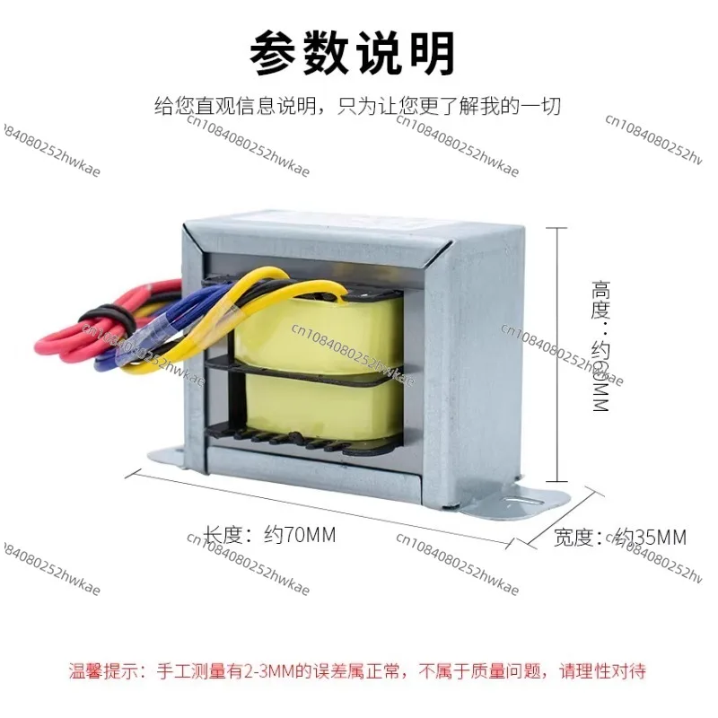 محول Qiji مزدوج 150 فولت للمرحلة الأمامية الصفراوية 6N1 Huoniu جميع أنواع الأنابيب مجموعة واحدة 6.3 فولت مصدر طاقة تيار متردد 60 وات #6