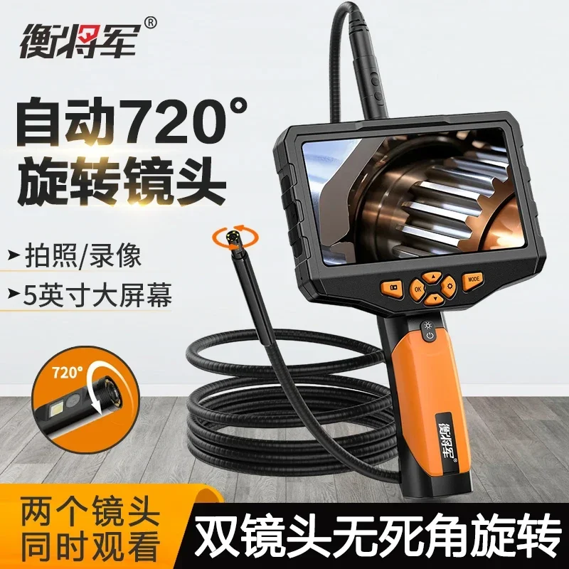 720 degree rotating endoscope, high-definition camera, automotive maintenance, industrial pipeline detector, waterproof