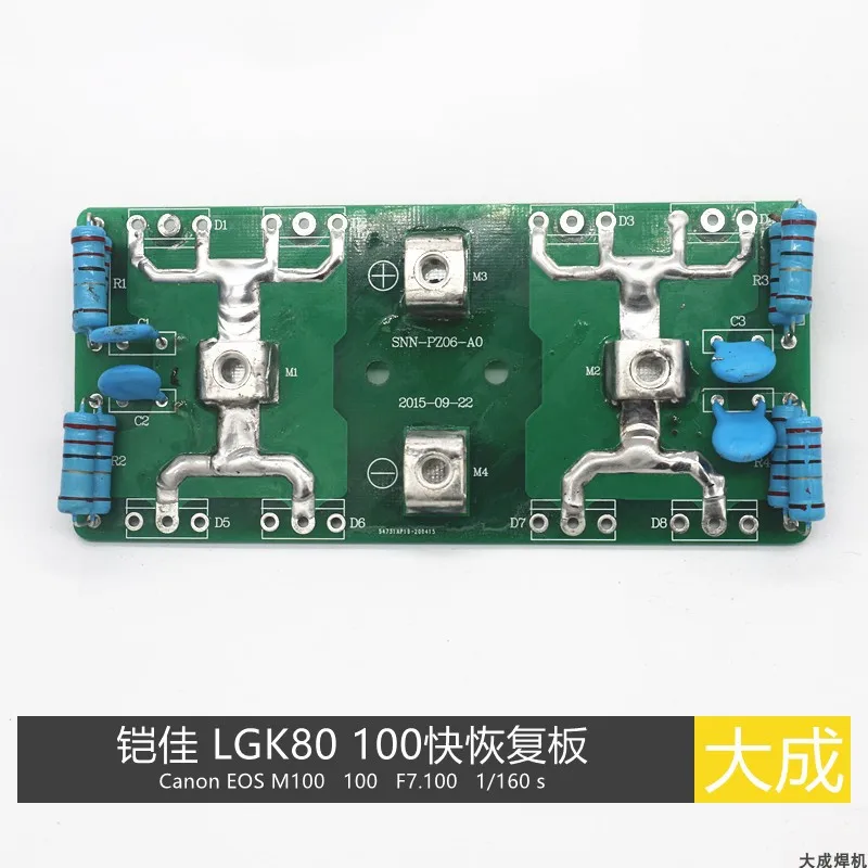 LGK 80 100 fast recovery board plasma rectifier board