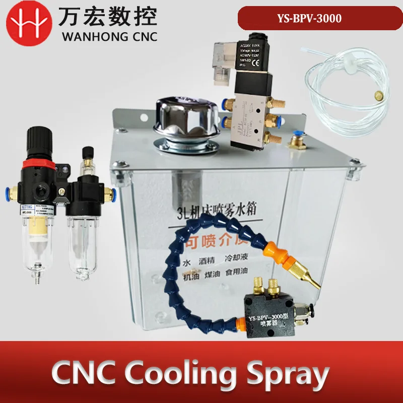 

Automatic Cooling spray Kits for Engraving Router metal working/CNC Lathe Coolant Pump