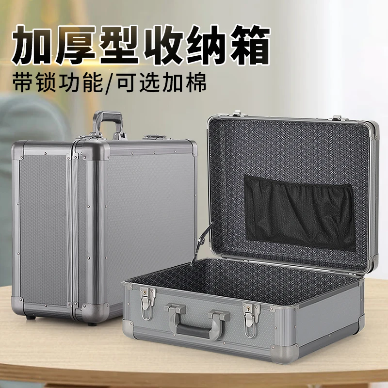 Thickened aluminum alloy large, metal storage with locking equipment, instrument and meter shock-proof suitcase