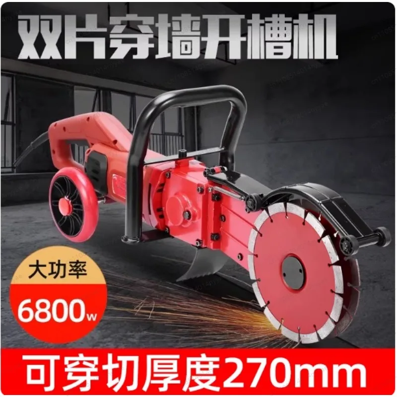 Reconstruction Road Cutting 270mm Circular Saw Wall Cutting Machine 6800W Concrete Wall Slotting Machine Door Window