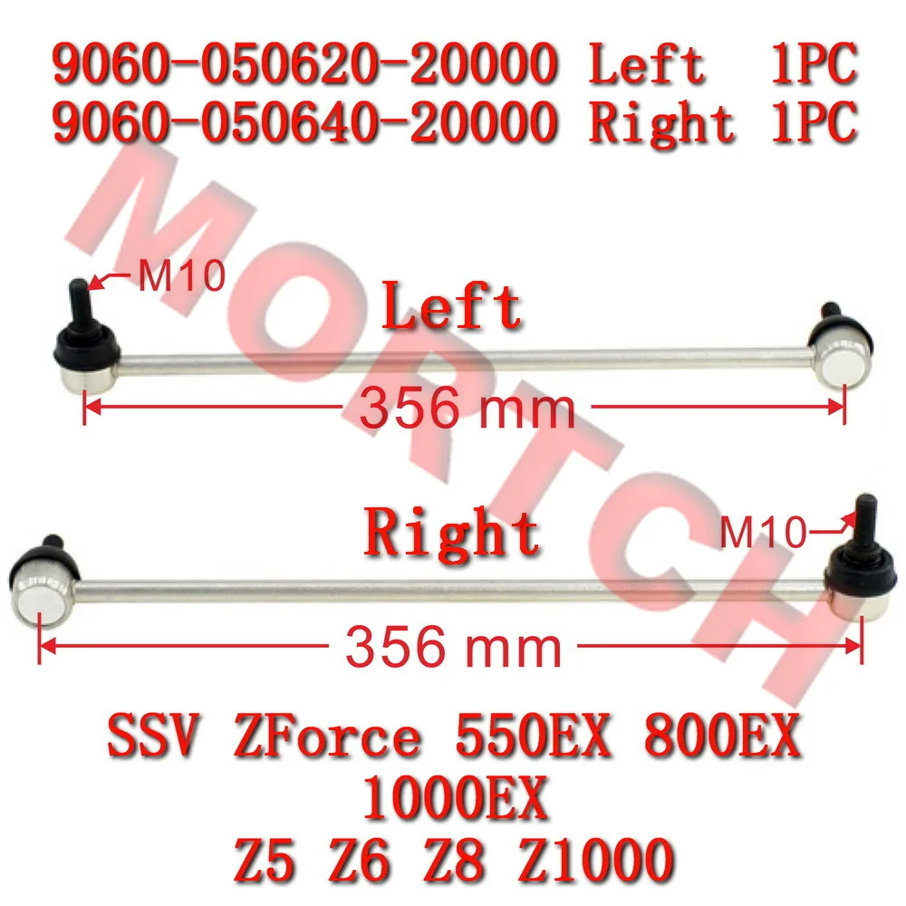 

Orignal Front Linkage Bar LH / RH 9060-0506A0-20000 for CF Moto SSV ZForce 1000 550EX 800EX Z6 Motorcycle Accessories