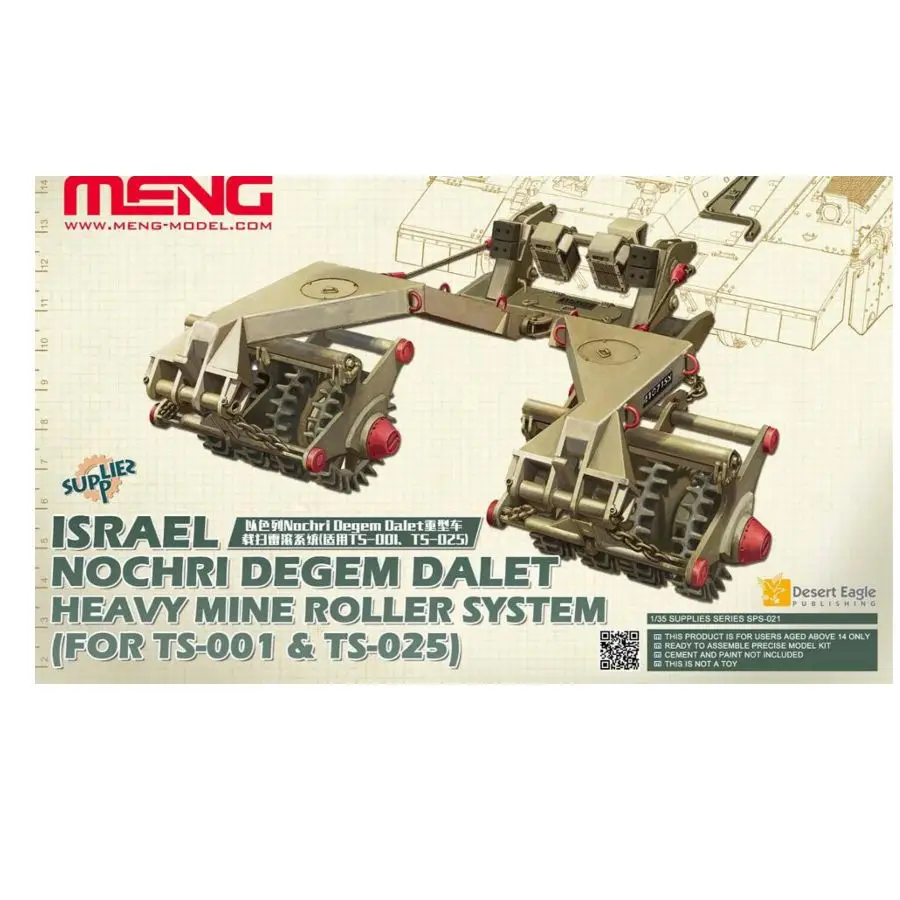 SPS-021 Meng 1/35 Israel Nochri Degem Dalet Heavy Mine Roller System (for TS-001 & TS-025) (Plastic model)