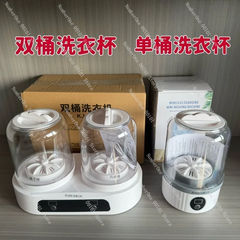 Portable Rechargeable Mini Washing Machine Wireless Travel Laundry Cup for Underwear Socks Baby Clothes Small Garment Cleaner