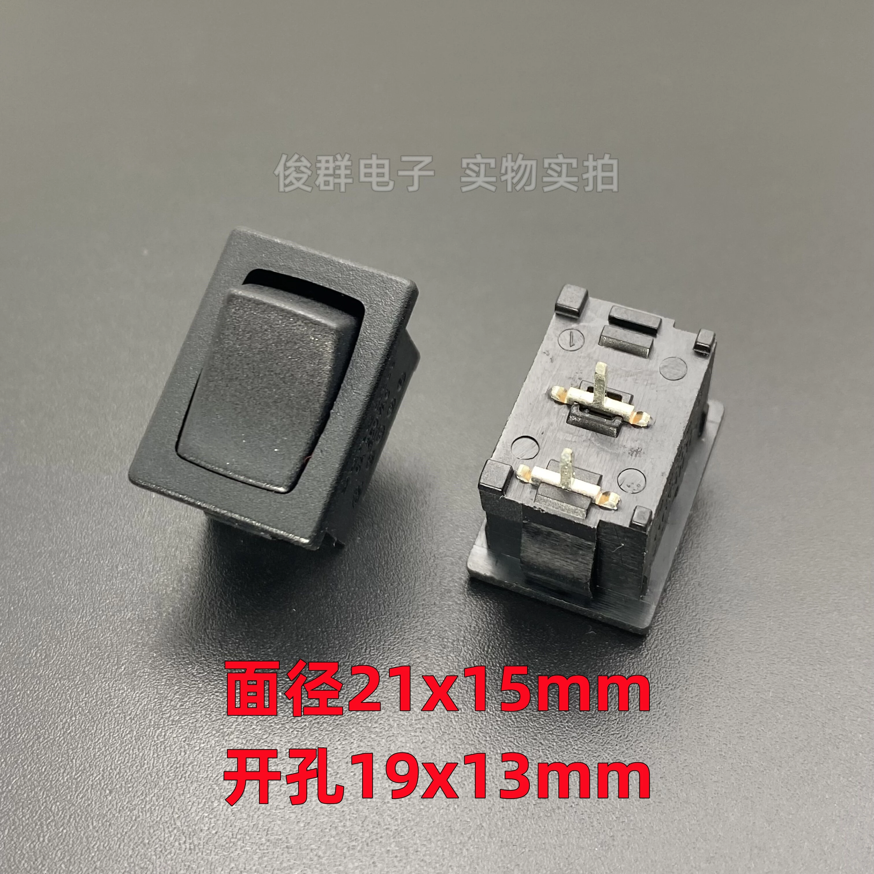 10pcs/ OR-L rocker boat switch boat-shaped power black button 2 pointed feet 2 gear 6A button