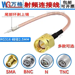 SMA Connection Cable N BNC/Q9 Single Head RF 316 TNC Antenna Extension Male and Female Soldered One End