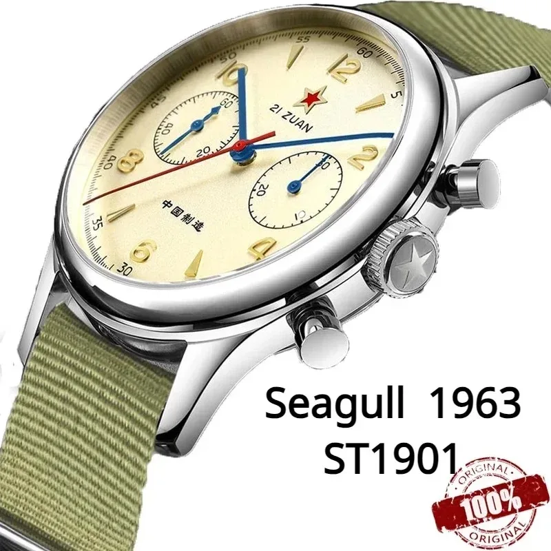 Origin Seagull 1963 Watch Sports ST1901 Classic Men\'s Watch Sapphire Mechanical Watch China Aviation Time Code Watch