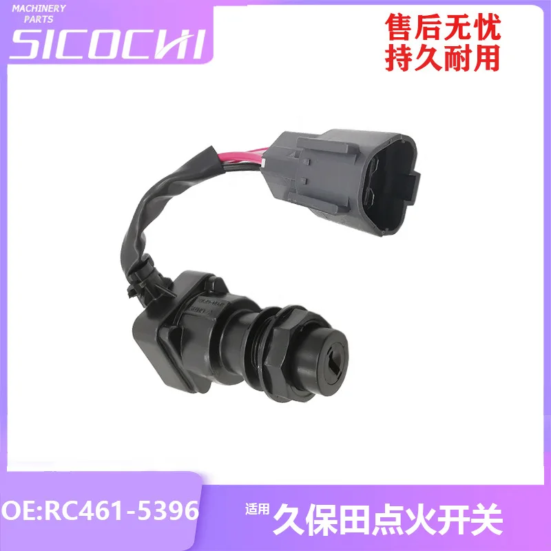

RC461-5396 Подходит для выключателя зажигания Kubota (длинный) ключ стартера зажигания RC461-5396 Детали экскаватора