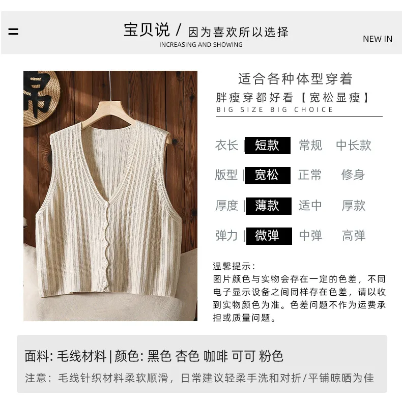 High Quality Knitted Vest Women's New Spring Chubby Mm Loose Short Sleeveless Cardigan Small Sweater Vest