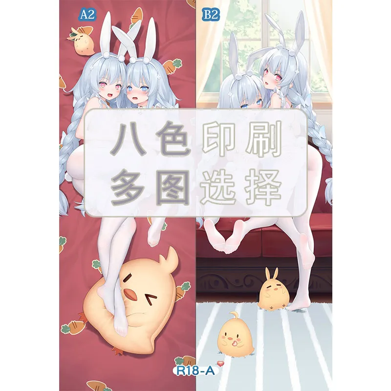 Anime Azur Lane Le Malin Dakimakura Hugging Body Pillow Case Otaku Pillow Cushion Bed Linings Xmas Gift