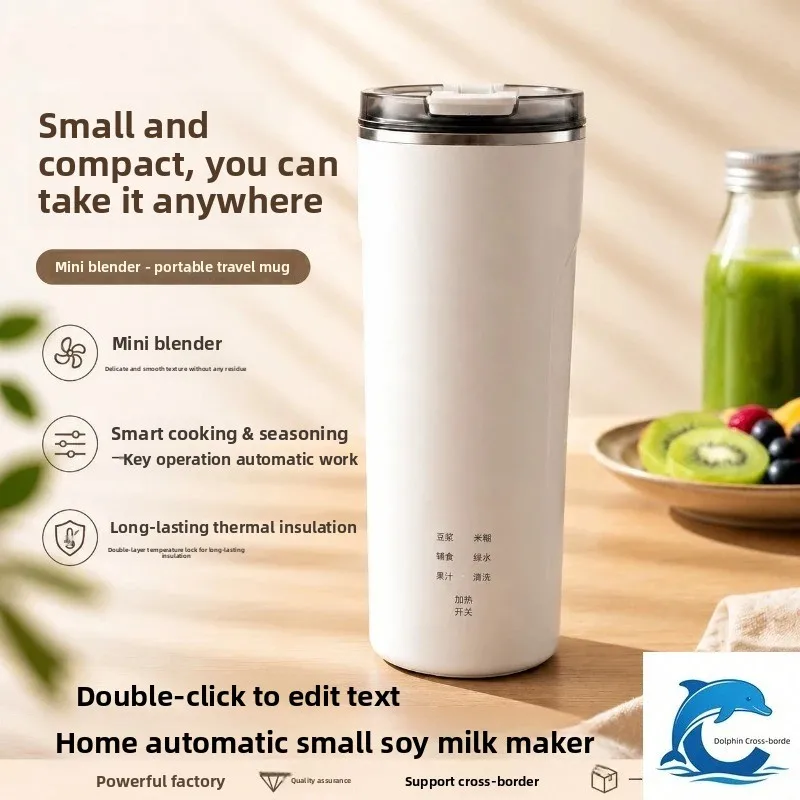 Mini Automatic Soy Milk Maker 1-2 People Portable Wall Breaking Blender, Household Multifunctional Juice Cup for Direct Drinking