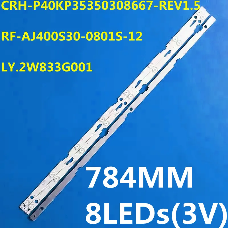 10set LED Strip For BUSH 40/135O 40BJ51 40/138M RF-AJ400S30-0801S-12 LY.2W833G001 LY.25002G001 LY.2K907G001 LC-40UG7252E