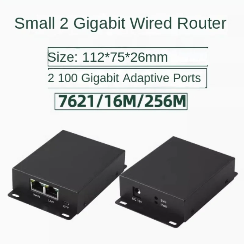 2-port small Gigabit wired router industrial-grade industrial control wired Internet computer PPPOE wide voltage 12-24V