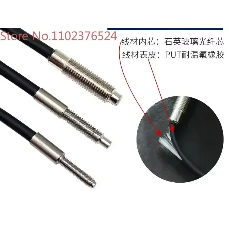 High Temperature Resistant 150 Degree Optical Fiber Sensor PGSL PTGSL Reflection