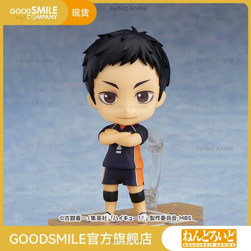 [GSC Stock]  N D  Sawamura Daichi - Reissue Haikyuu!!