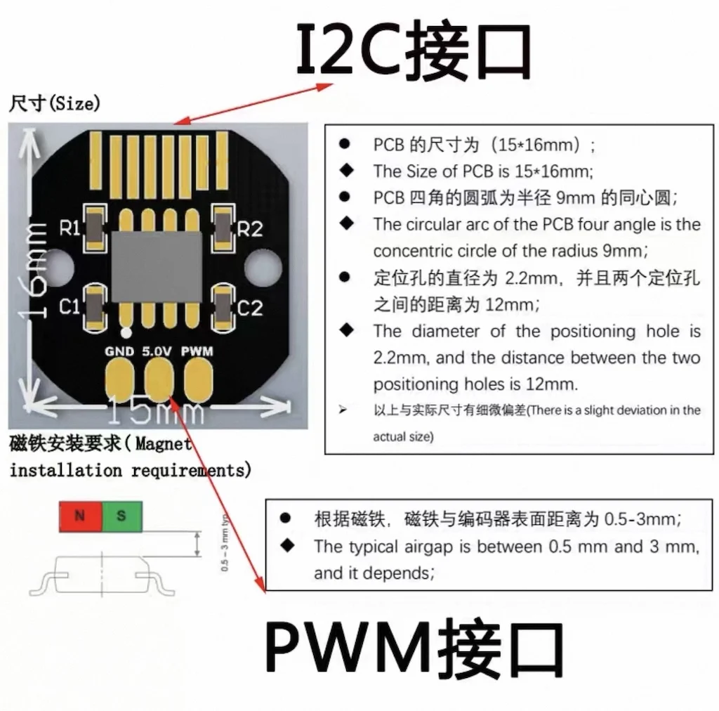 AS5600 Absolute Value Encoder for Brushless Servo Motor PCB iic Rotating Compatible PWM/I2C Interface 12BIT 5mm Magnet Ring