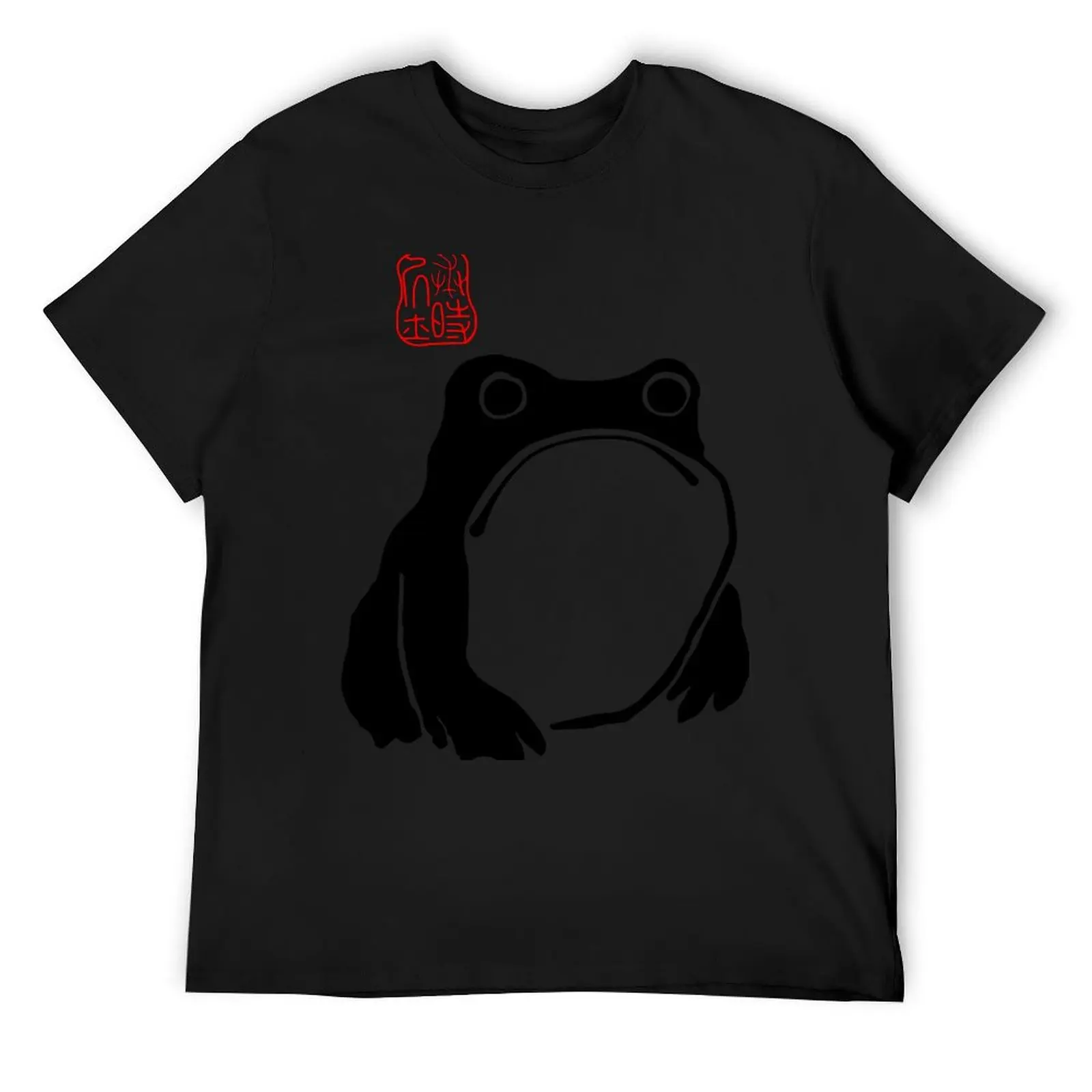 Unimpressed Frog T-Shirt Short sleeve tee heavyweights customs design your own t shirt men