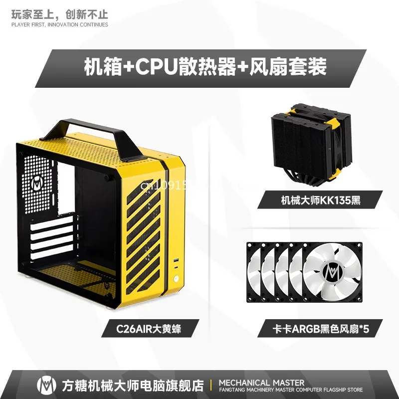 Small sugar cube matx chassis, small computer chassis, desktop all-aluminum main box itx side penetration in stock