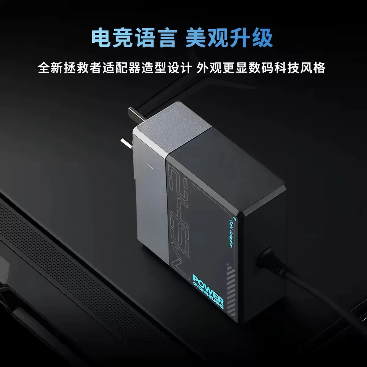 For Legion 245W GaN Portable Charger, Slim Square‑Port PD Fast Charging Adapter