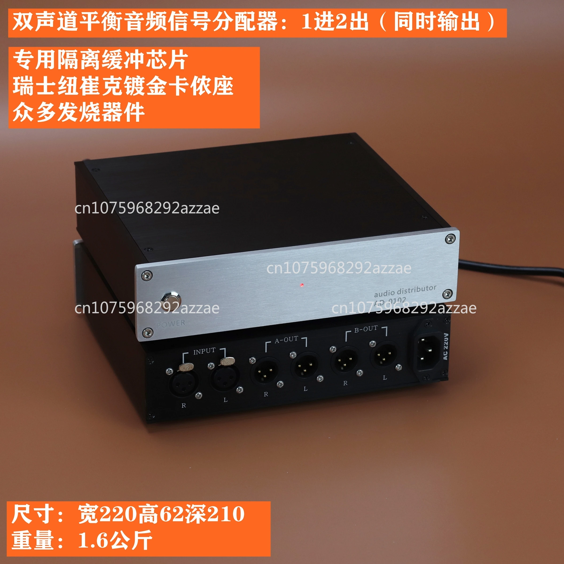 

Audiophile Grade Dual Channel XLR Block Balanced Audio Signal Splitter/Switching Splitter