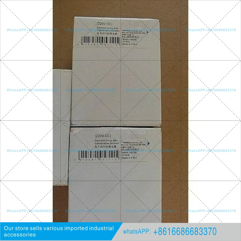 Industrial grade electronic time control relay