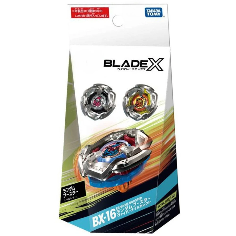 Takara Tomy Bey X B… - image