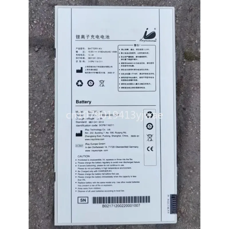 Applicable to Yirui iRay DR BATTERY-KV Mars1417V-TSI flat panel detector battery