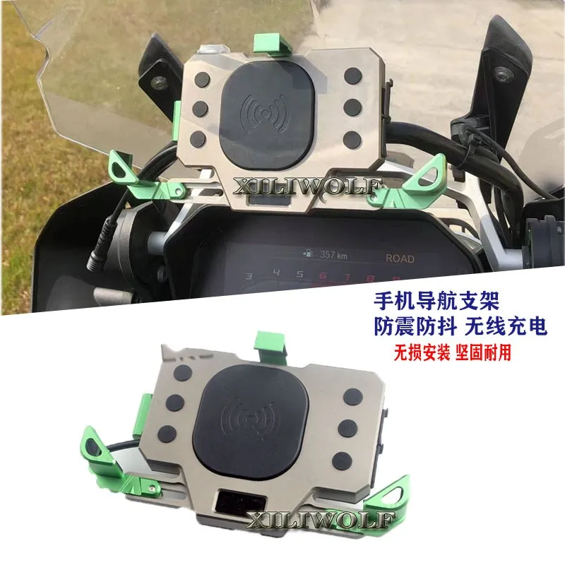 

Applicable to BMW R1250GS mobile phone navigation bracket, R1200GS ADV suitable for Garmin seat charging navigation bracket