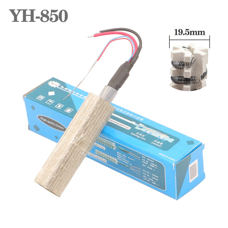 Heating Element Heater for 220V/ 110V Saike YIHUA Hot Air Gun 8858 852D+ 952D 8586D 858 898D 858D 909D 853D 995D 853AAA 898BD+