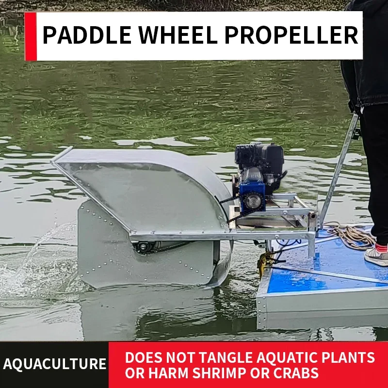 Paddle Wheel Propeller Boat Mowing Boat Hanger Water Feeding Vessel Shrimp Crab Friendly Aquatic Underwater Propulsion