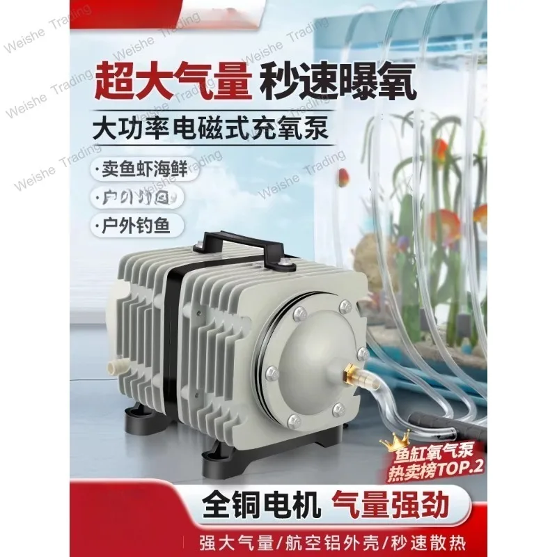 Oxygen pump Small household fish farming oxygen pump Fish tank Commercial 220V oxygen pump