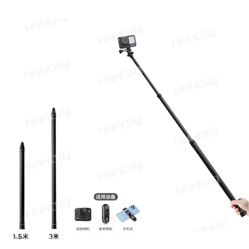 

Carbon Fiber Extended Selfie Stick Telescopic Insta360 Panoramic Motion Camera