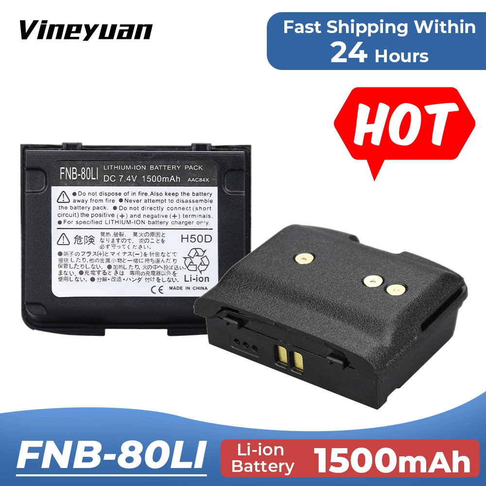 交換FNB-80Li、FNB-58Li充電式バッテリー八重洲/頂点VX-7R、VX-6、VX